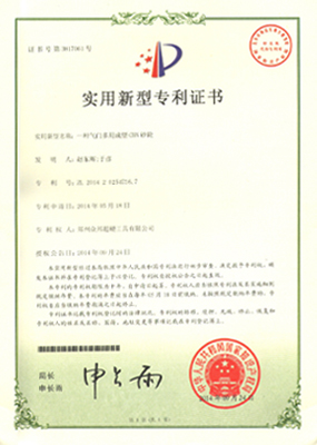 Patent Certificate